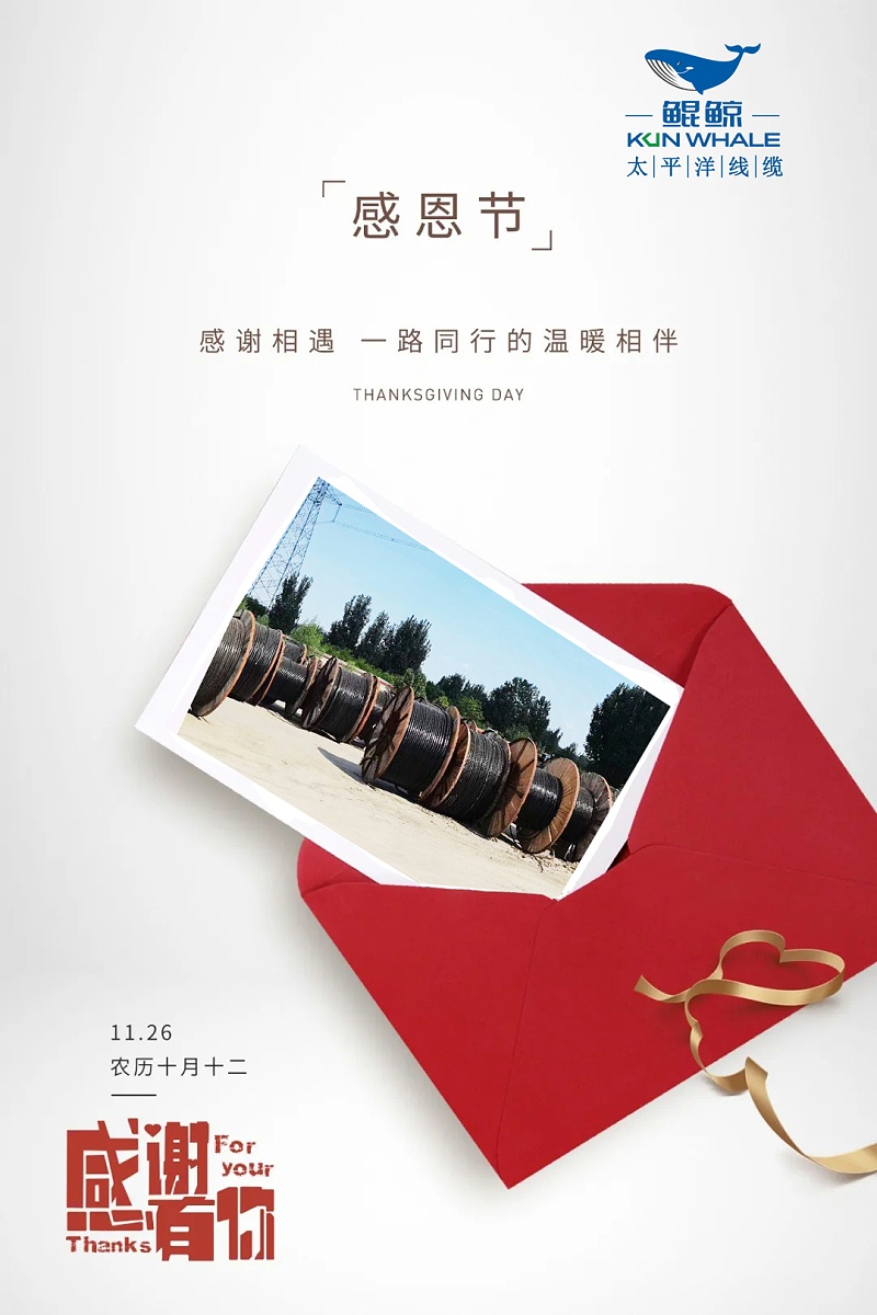 感恩有你，陪伴我們的每次進(jìn)步！