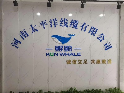 牛商爭霸中段總結(jié)，河南太平洋線纜賦能發(fā)展