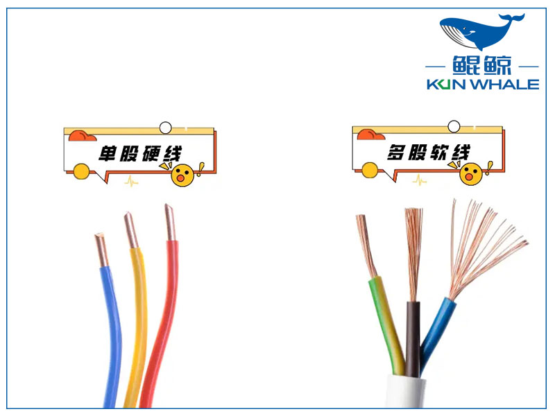 咋掙電纜廠家?guī)懔私怆娋€(xiàn)電纜到底單芯的好還是多芯的好？